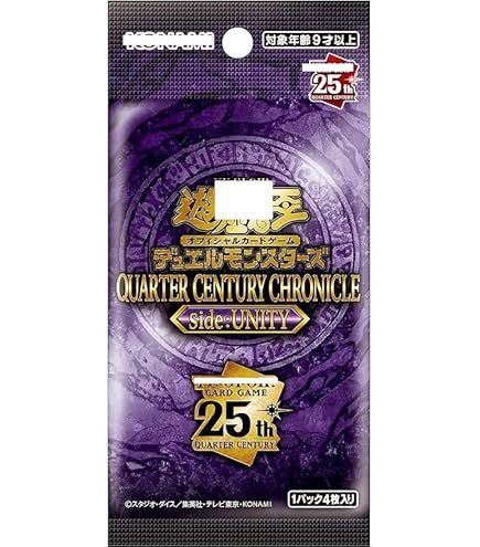 Amazon.co.jp: 初期 遊戯王 コナミ デュエルモンスターズEX カード帯